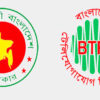 তথ্যপ্রযুক্তি