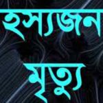 সিলেট