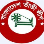 রাজনীতি