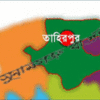 তাহিরপুর উপজেলা