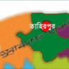 তাহিরপুর উপজেলা