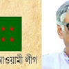 শিরোনাম