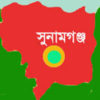 সর্বশেষ