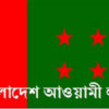 জাতীয়