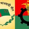 প্রবাস