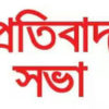 ছাতক উপজেলা