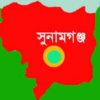 শিরোনাম