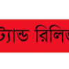 ছাতক উপজেলা