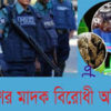 জাতীয়