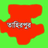 তাহিরপুর উপজেলা