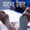 শিরোনাম