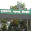 ক্যাম্পাস