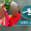 বিনোদন