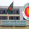 ক্যাম্পাস